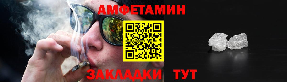 АМФ 97%  АМФ  Торжок  Вход с VPN 