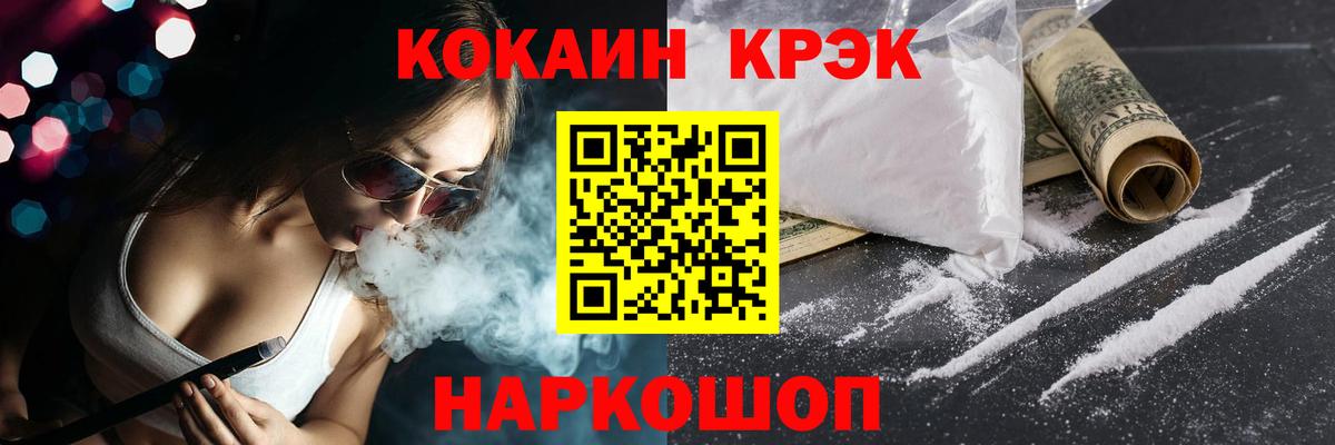 Торжок  COCAIN  Вход с VPN  купить наркотик  КОКАИН Перу  КОКАИН Колумбийский 