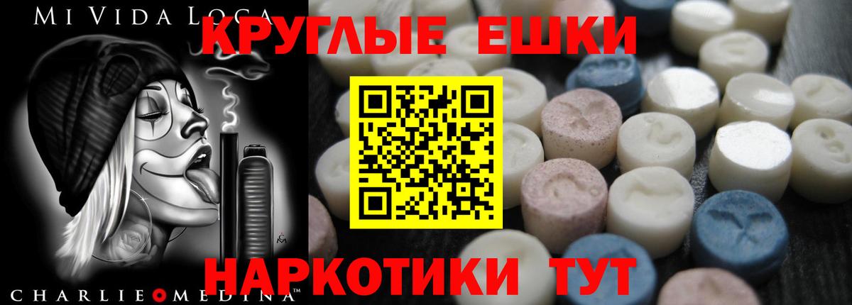 Экстази Punisher  ЭКСТАЗИ DUBAI  Экстази  Торжок  Вход с VPN 
