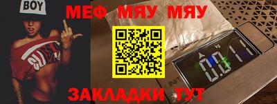 mdpv Бузулук