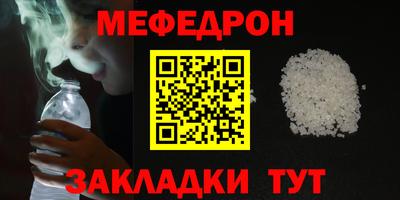 винт Бугуруслан