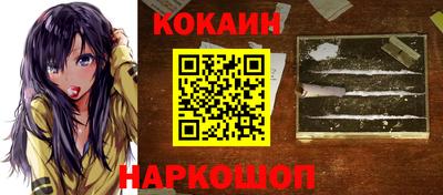 прущий лед Будённовск