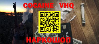 прущий лед Будённовск