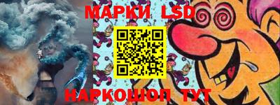 прущий лед Будённовск