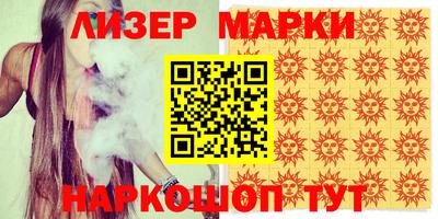 винт Бугуруслан