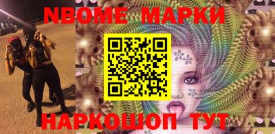 прущий лед Будённовск