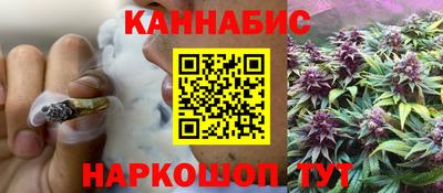 винт Бугуруслан