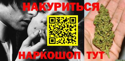 винт Бугуруслан