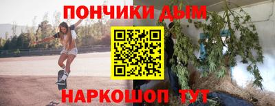 прущий лед Будённовск