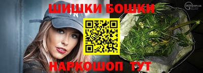 винт Бугуруслан