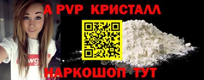 винт Бугуруслан