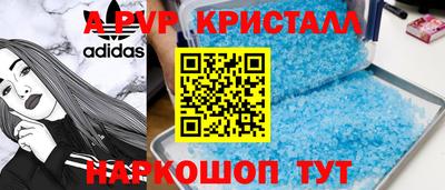 прущий лед Будённовск
