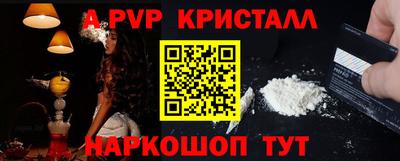 винт Бугуруслан