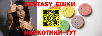 винт Бугуруслан