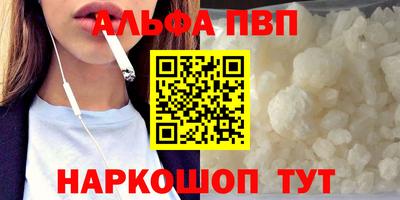винт Бугуруслан