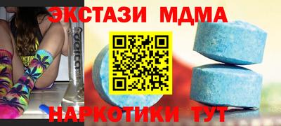 винт Бугуруслан