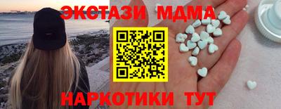 прущий лед Будённовск