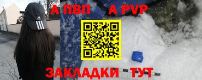 mdpv Бузулук