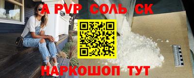 mdpv Бузулук