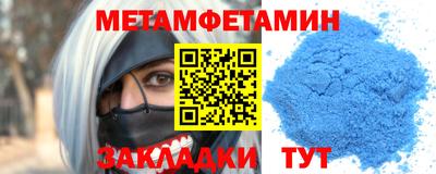 mdpv Бузулук