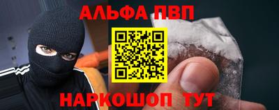 прущий лед Будённовск