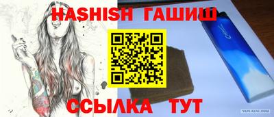 прущий лед Будённовск