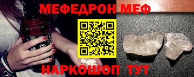 винт Бугуруслан