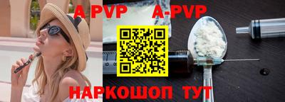 винт Бугуруслан
