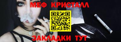 mdpv Бузулук