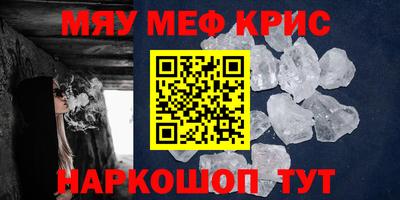 винт Бугуруслан