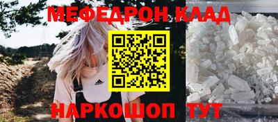 прущий лед Будённовск