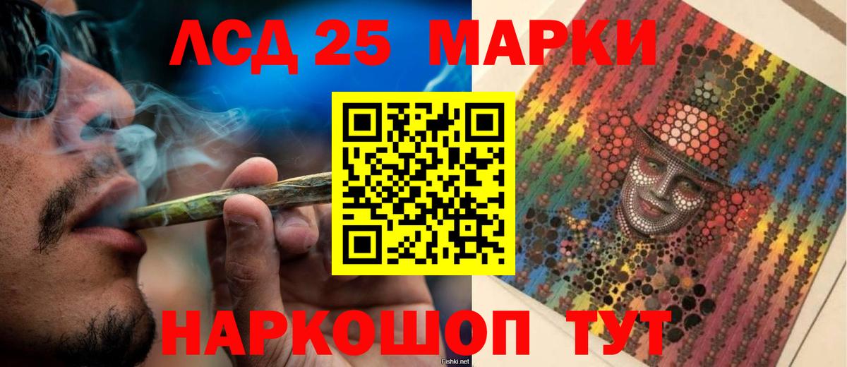 Торжок  Лсд 25 экстази  Вход с VPN  ЛСД экстази кислота  Лсд 25 экстази ecstasy 