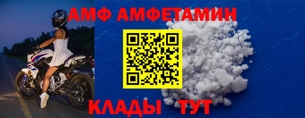 Метамфетамин Декстрометамфетамин 99.9%  Вход с VPN  Метамфетамин Декстрометамфетамин 99.9%  Торжок 