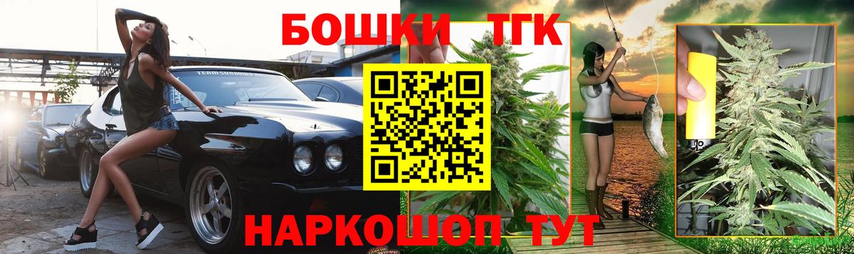 Бошки марихуана OG Kush  МАРИХУАНА Amnesia  Торжок  Бошки Шишки конопля  Канабис сатива  Вход с VPN 